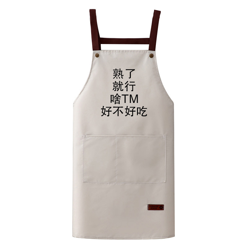 创意印画防水防油围裙