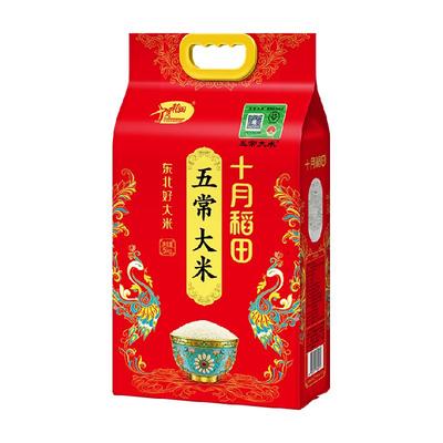 十月稻田五常大米产地溯源