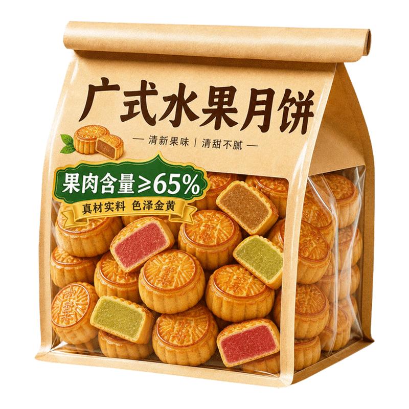 12种口味！特大块！水果味大月饼