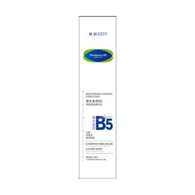 倾龄PANDAS BEAUTY维生素原B5净颜细肤精华乳120ml/瓶