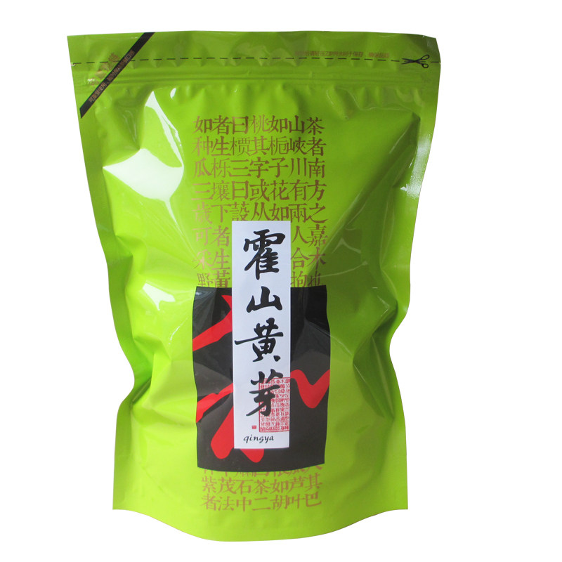 2026新茶上市霍山黄芽