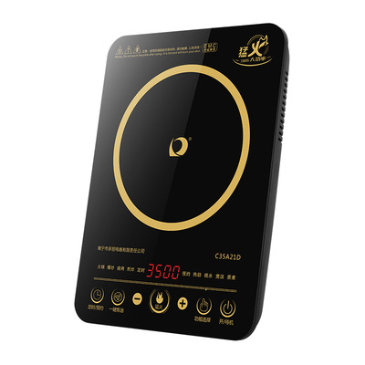 多丽家用大功率猛火电磁灶多功能