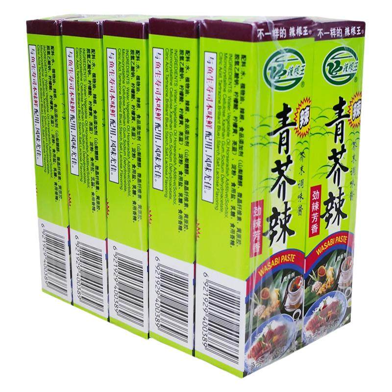 原创辣根王43g 寿司料理 青辣根酱 芥末膏 芥茉  包邮