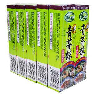 原创辣根王43g 寿司料理 青辣根酱 芥末膏 芥茉 包邮
