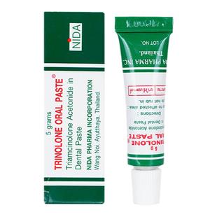 泰国NIDA戴挪伦口腔膏溃疡膏口腔溃疡药膏专用药嘴巴上火起泡进口