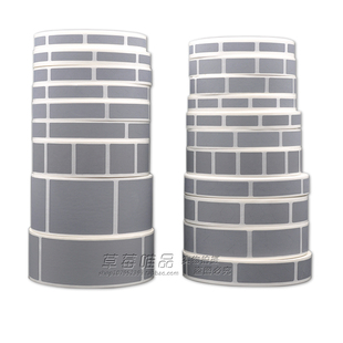 草莓唯品 刮刮膜 刮刮银 抽奖卡 刮奖卡贴纸 刮刮卡涂层 刮奖定制