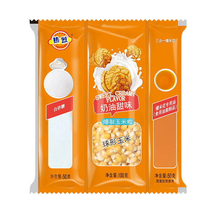 热烈三合一爆米花球形奶油40包蝶形影院商用焦糖玉米粒整箱原料