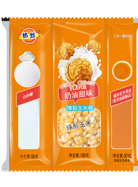 热烈球形奶油商用焦糖原料爆米花