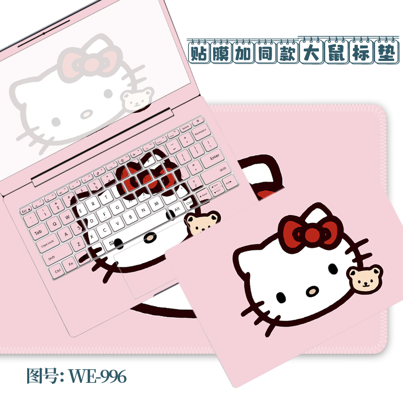 hellokitty笔记本电脑用于d15z7