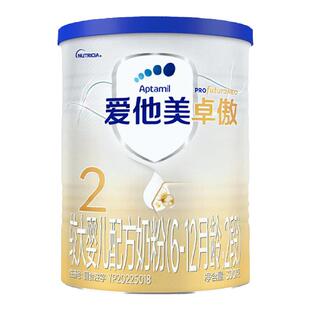 爱他美旗舰店】爱他美卓傲2段6-12月幼儿配方牛奶粉二段试喝300g