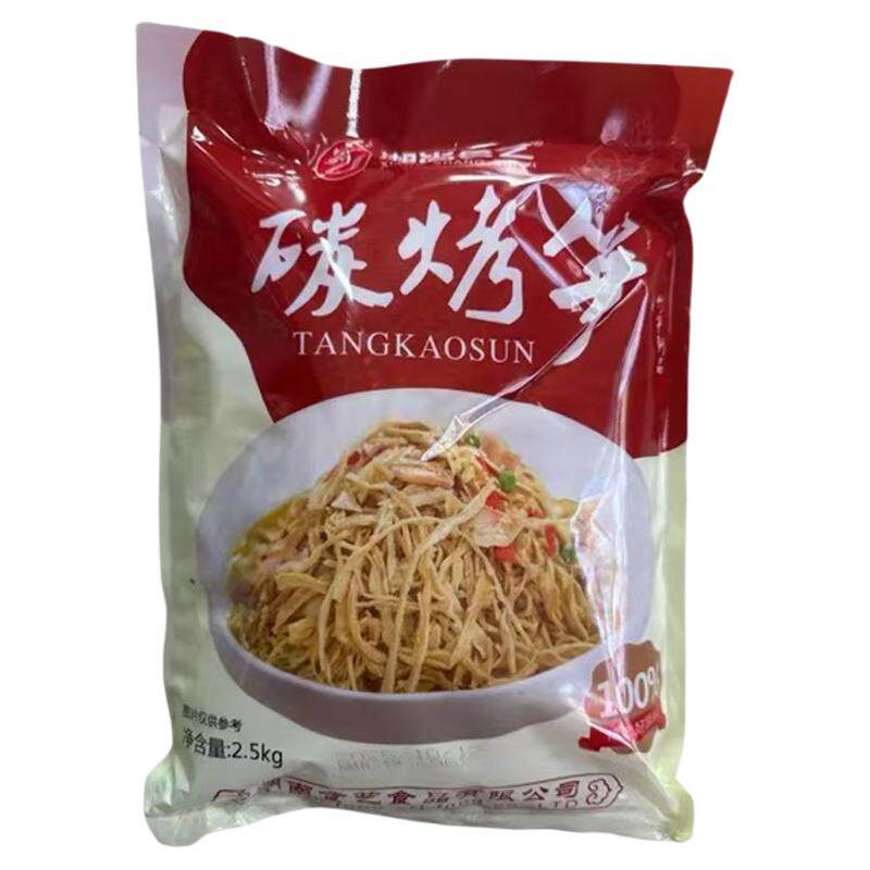 食艺碳烤笋丝袋装鲜嫩爽脆