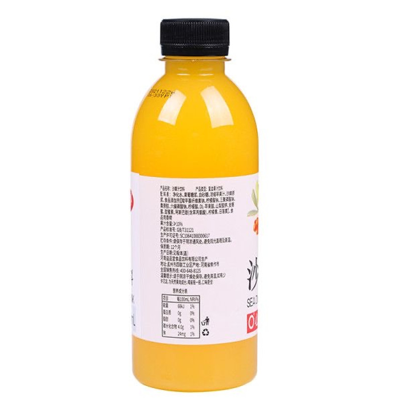 沙棘汁饮料复合果汁沙棘饮品0脂商超爆款新鲜360ml/瓶装低卡