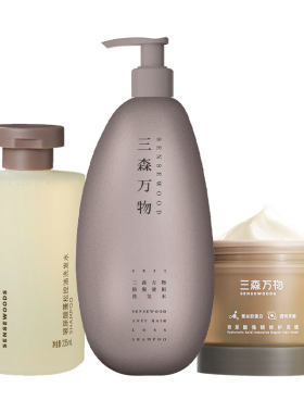 【超级立减】三森万物玻尿酸蓬松柔顺防脱洗发水发膜全套华熙生物