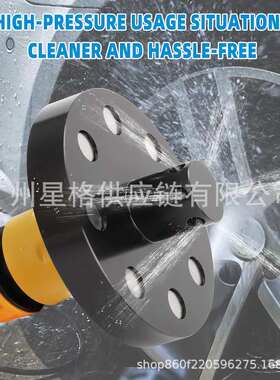 O-Ring Chassis Cleaner Flusher Kit O型圈底盘清洁器冲洗套件