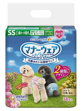 佳乐滋狗用抗菌尿不湿姨妈卫生巾