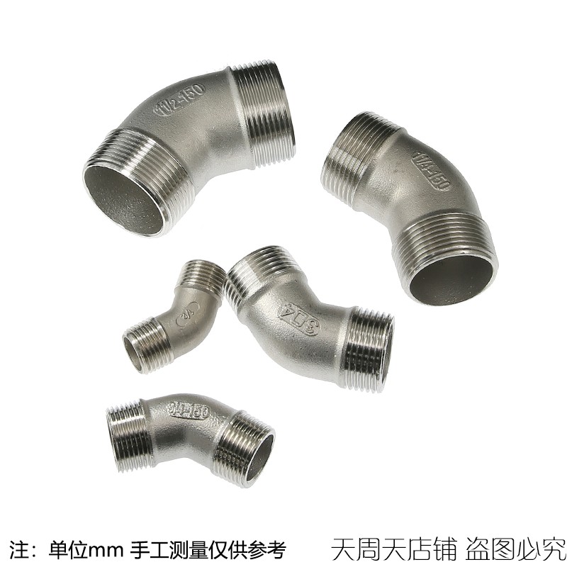304不锈钢4分弯头双外丝45角斜弯头加厚接头水管配件6分1寸2寸