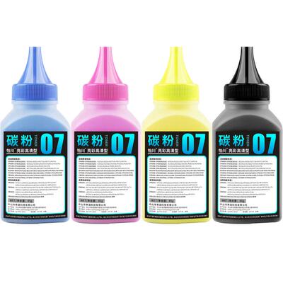 【原装品质】适用惠普HP206A硒鼓碳粉M255dw/nw M282nw M283fdw/fdn彩色激光打印机墨粉W2110A墨粉盒粉末磨粉