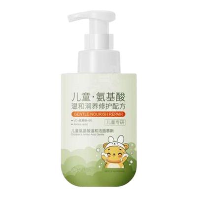 【热销100w】儿童洁面温和NO.I