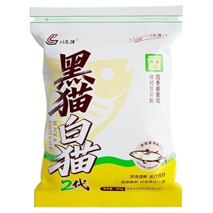 刘志强黑猫白猫2代鱼饵钓鱼饵料野钓全能腥香综合饵鲫鱼饵 鲤鱼饵