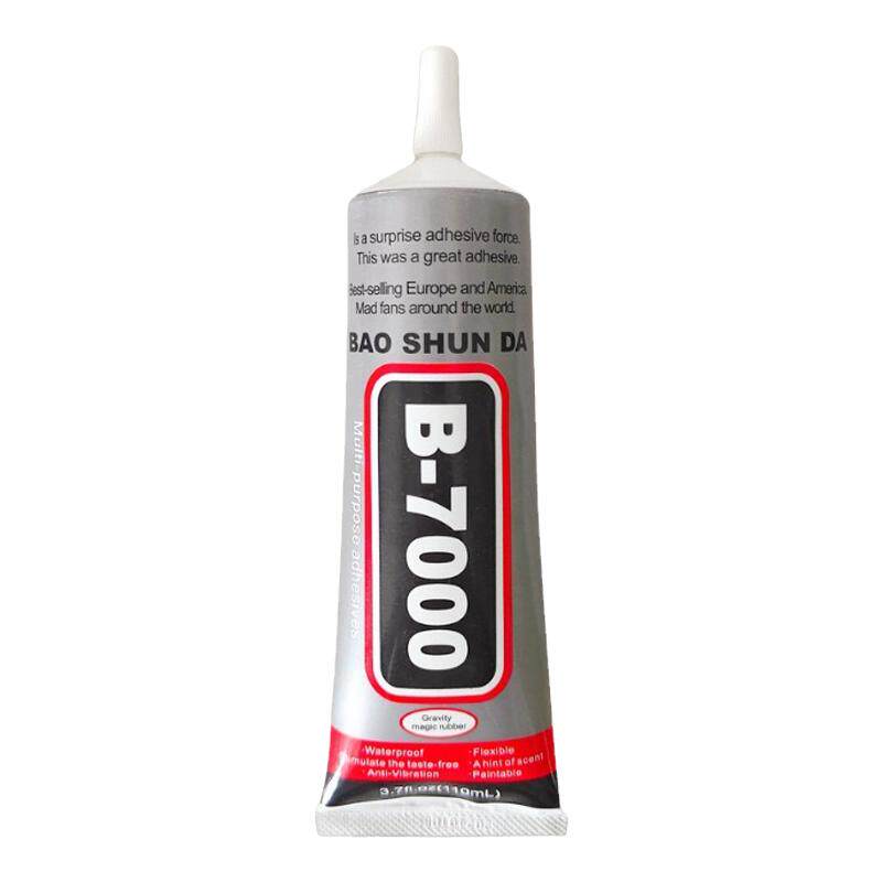B7000珠宝专用胶水珍珠首饰胶水
