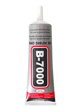 B7000珠宝专用胶水珍珠首饰品强力粘接戒指镶嵌厂家直销支持订做
