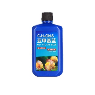 亚甲基蓝溶液水族观赏鱼养鱼用品白点水霉病白点净金鱼药非鱼药