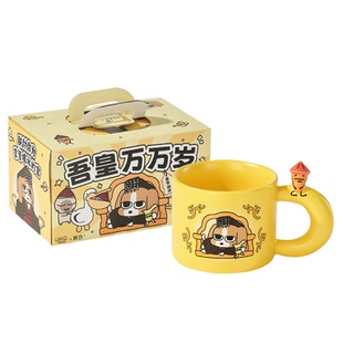 言仓暹罗厘普皇帝马克杯陶瓷卡通可爱高颜值女生盒装生日礼物