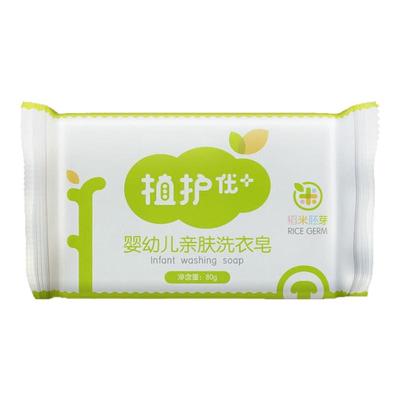 植护洗衣皂80g婴幼儿亲肤