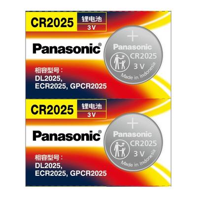 松下cr2025纽扣电池轩逸奇骏钥匙
