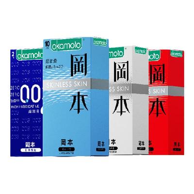 冈本超薄003组合避孕套27片×1套