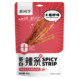 新同学高蛋白辣条小龙虾味道解馋代餐饱腹健康网红零食办公室追剧