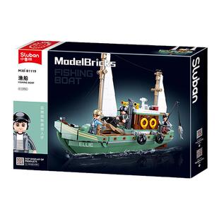 小鲁班积木渔船大白鲨号渔夫船只驱逐舰模型儿童益智男孩拼装玩具