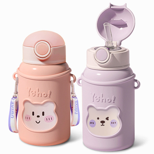 儿童保温杯吸管水杯女孩2026新款小学生上学专用宝宝婴幼儿园水壶