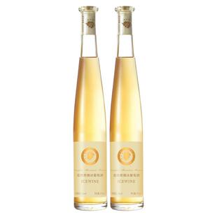 爱丝维娜长白山桓仁冰谷威代尔冰葡萄酒晚收粒选Vidal冰酒低度甜