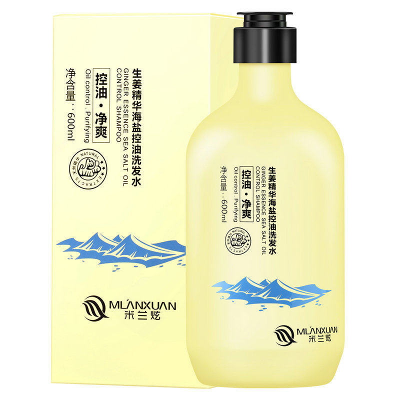 米兰炫生姜精华海盐控油洗发水清爽去油蓬松洗头膏
