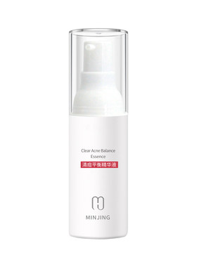 敏静清痘平衡精华液20ml
