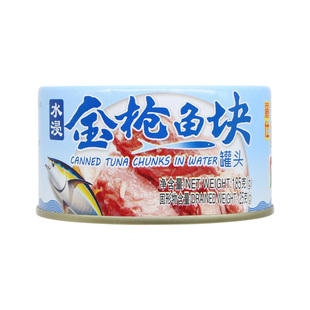 皇冠水浸金枪鱼罐头185g低脂健身即食吞拿鱼寿司沙拉专用鱼肉油浸