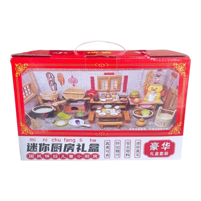 迷你小厨房真煮全仿真实做饭厨具炒菜套装过家家益智玩具暑假礼物