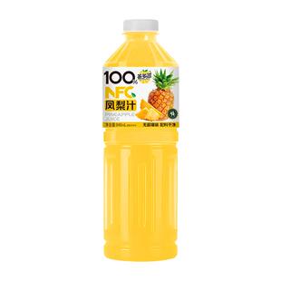 【多口味】100%NFC果汁848ml*2瓶凤梨汁山竹汁西瓜汁芭乐汁批特价