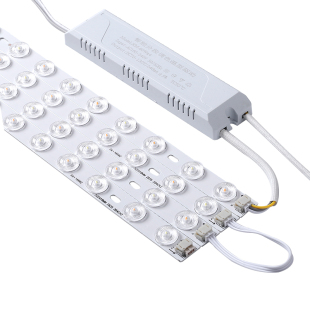 led灯条节能长条灯带客厅吸顶灯灯芯改造灯板替换卧室灯盘贴片管