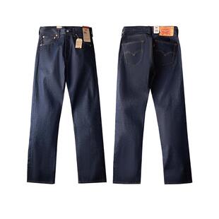 【自营】Levi’s/李维斯501STF原色未脱浆丹宁牛仔裤男宽松直筒裤