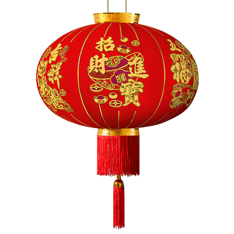 招财进宝绒布植绒大红灯笼中国风