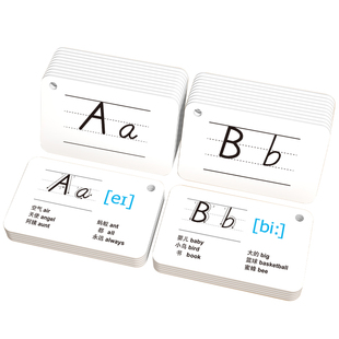 英文字母卡片单词小学生儿童早教卡26个四线英语学习幼儿园教具