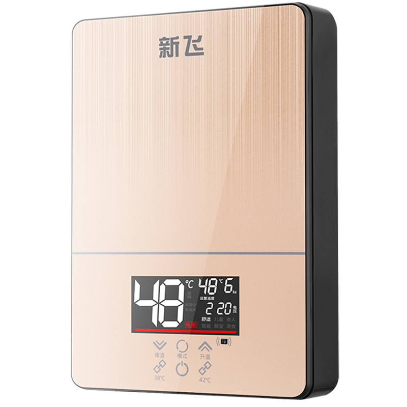 新飞即热式电热水器家用淋浴 小型速热式热水器理发店专用省电