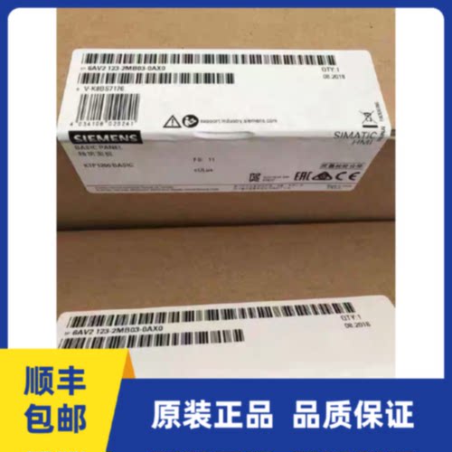 议价6AV2123-2MB03-0AX0 HMI KTP1200 PN触摸屏6AV2 123-2MB03-0A