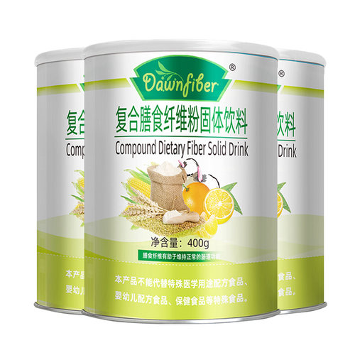 复合膳食纤维素粉含低聚果糖固体饮料