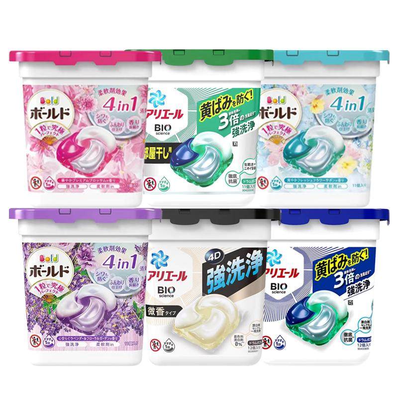 柔顺留香日本洗衣凝珠P＆G/宝洁