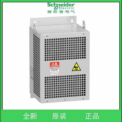 议价VW3A5305滤波器适用于变频器 - IP20