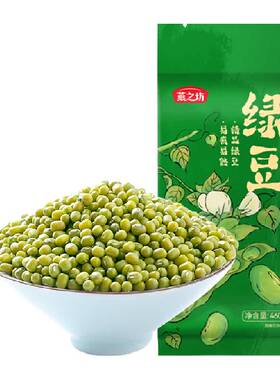 燕之坊东北小绿豆五谷杂粮