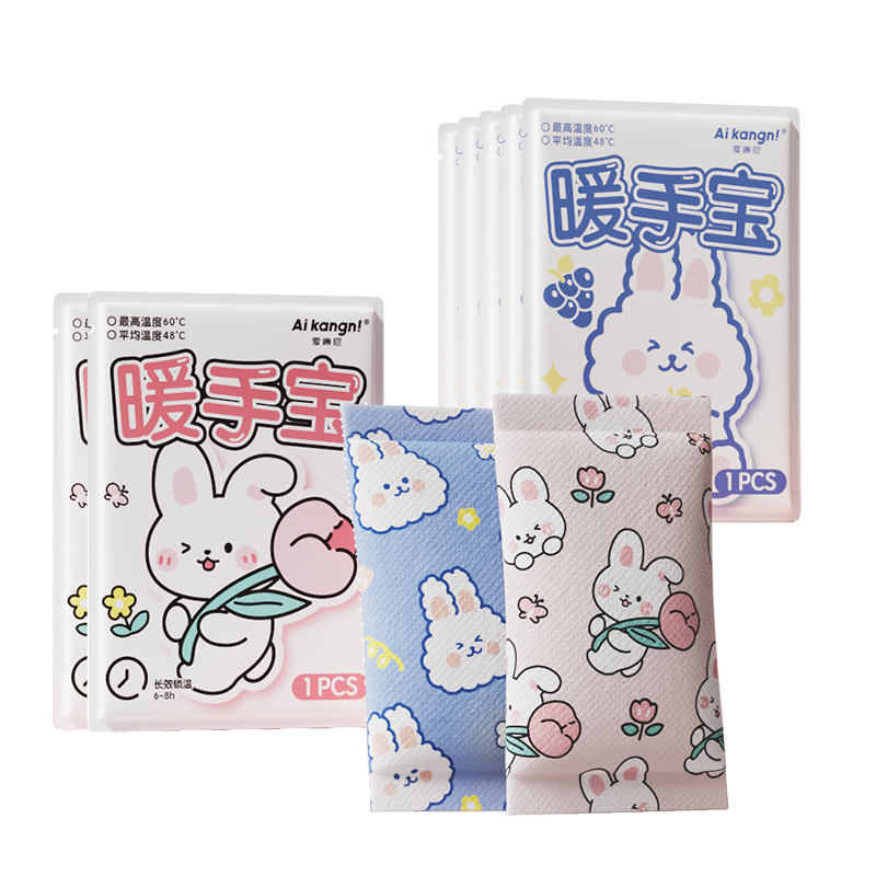暖手宝手握式自发热一次性暖手蛋冬天学生儿童掰掰热迷你随时携带
